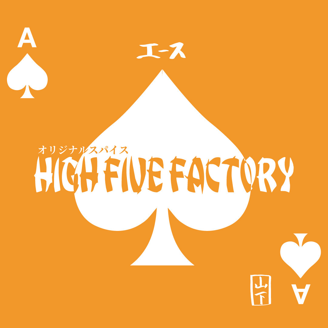 HIGH FIVE FACTORY×SANKYO FOODS