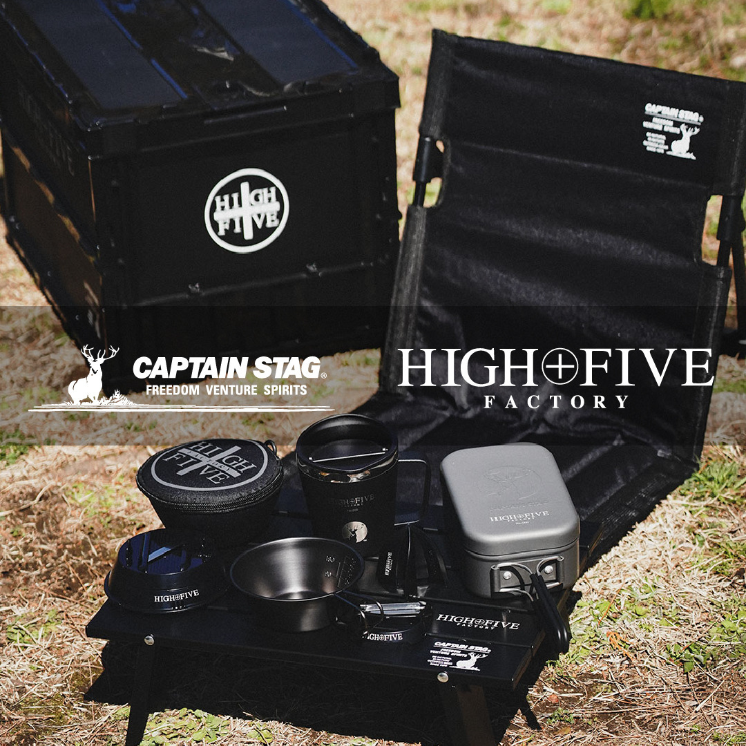 待望の『CAPTAIN STAG』コラボ第二弾が発売！